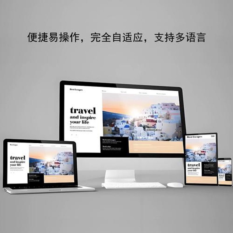互联网浪潮下的广州网站建设风向